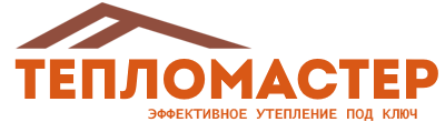 Утепление зданий и сооружений под ключ в Лиски. Гарантия качества. 2026